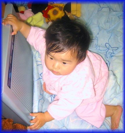 にな満1歳の前日