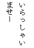 eLXg {bNX: Ⴂ܂[