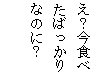 eLXg {bNX: HHׂ΂Ȃ̂ɁH