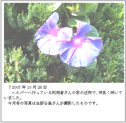 100_0488