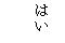 eLXg {bNX: ͂