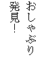 eLXg {bNX: Ԃ
I
