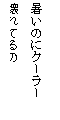 eLXg {bNX: ̂ɃN[[
Ă
