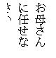 eLXg {bNX: ꂳɔCȂI