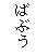 eLXg {bNX: ΂Ԃ