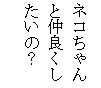 eLXg {bNX: lRƒǂ́H