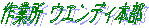 Ə EGfB{