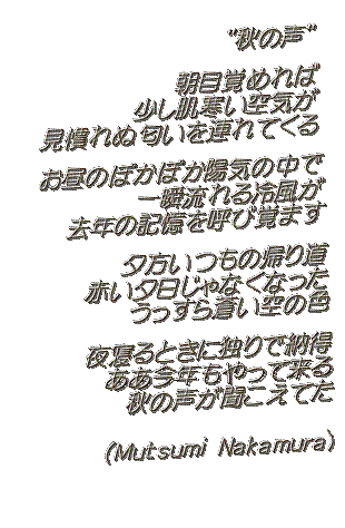 eLXg {bNX:  gH̐hڊo߂CʓAĂ̂ۂۂzC̒u╗N̋LĂъo܂[̋A蓹Ԃ[ȂȂ瑓̐FQƂɓƂŔ[NėH̐Ă(l m)